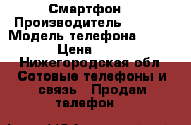 Смартфон  › Производитель ­ Meizu › Модель телефона ­ M3 Note › Цена ­ 14 000 - Нижегородская обл. Сотовые телефоны и связь » Продам телефон   